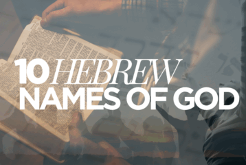 10 Hebrew Names of God